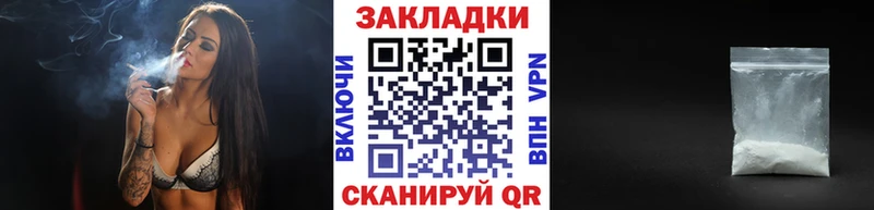 Наркотические вещества Мурино ГАШ  Alpha-PVP  Кокаин  Меф  Бошки Шишки 