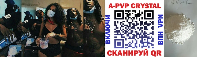 Alpha-PVP СК КРИС  Мурино 