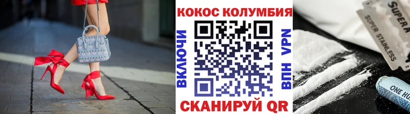 даркнет сайт  Мурино  Cocaine Эквадор 