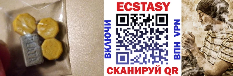 мега ТОР  Мурино  Экстази VHQ 