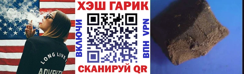ГАШ индика сатива  Мурино 
