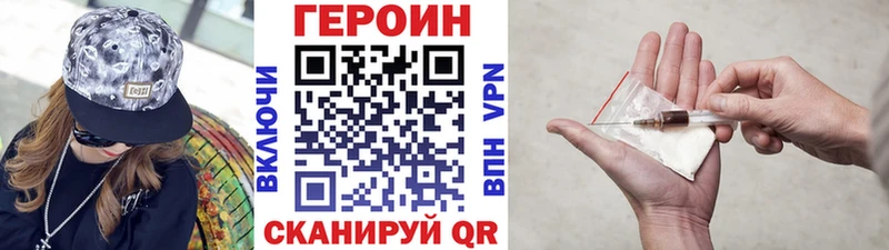 blacksprut   Мурино  ГЕРОИН Heroin 