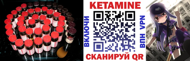 Кетамин VHQ  наркотики  Мурино 