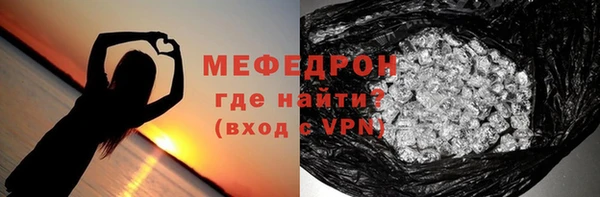 амф Абинск