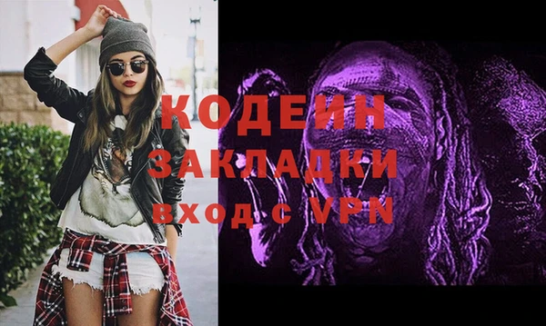 соль ск Абаза