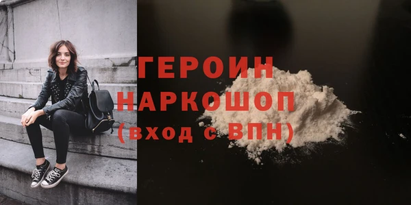 соль ск Абаза