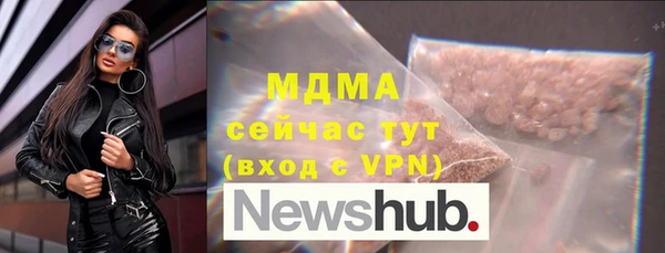 соль ск Абаза