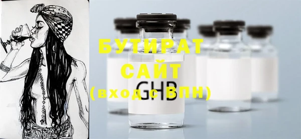 амф Абинск