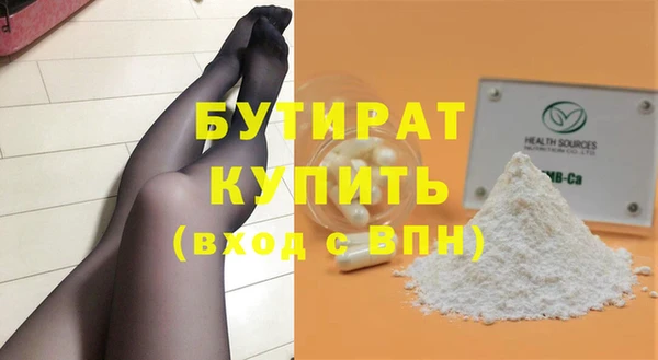 амф Абинск