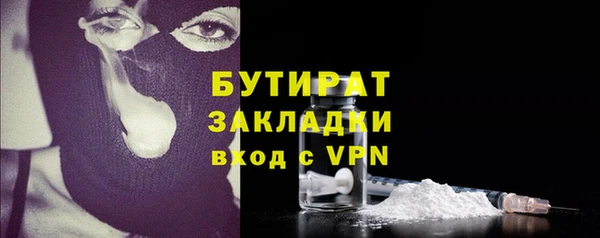 соль ск Абаза