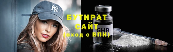 метамфетамин Новодвинск
