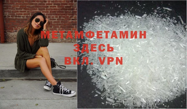 соль ск Абаза