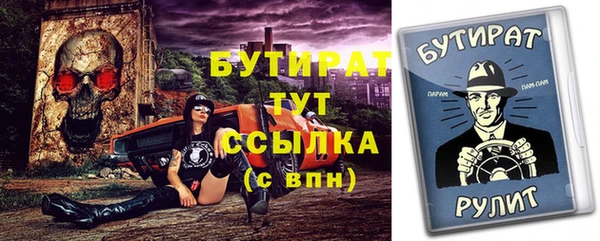 амф Абинск