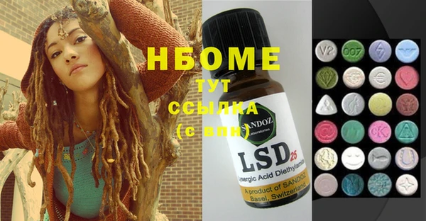 PSILOCYBIN Абдулино
