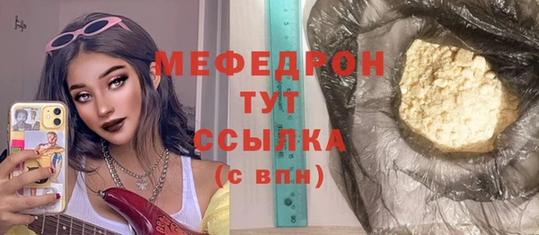 соль ск Абаза