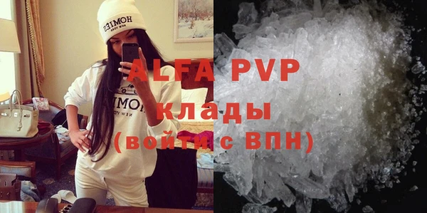 амф Абинск
