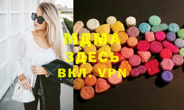 кристаллы Иноземцево