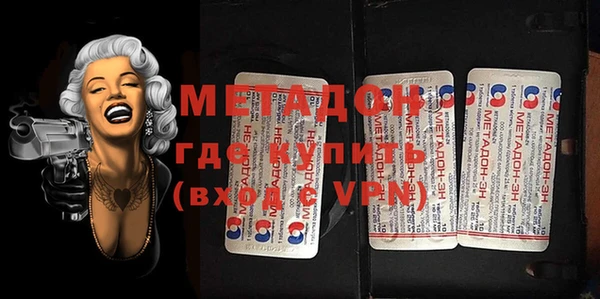 мескалин Кущёвская