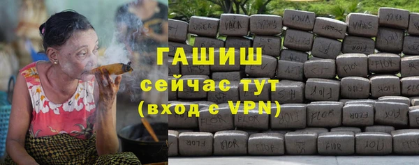 соль ск Абаза