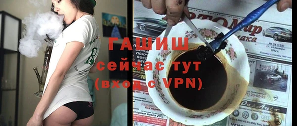амф Абинск
