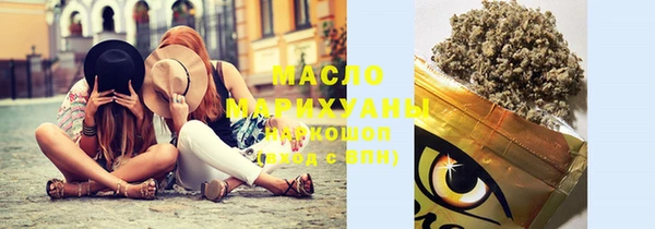 соль ск Абаза