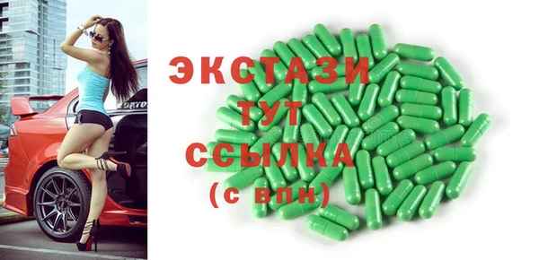 соль ск Абаза