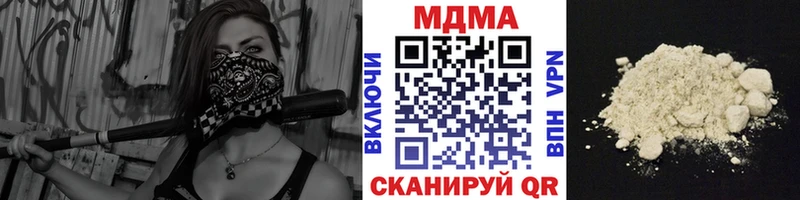 MDMA VHQ  кракен маркетплейс  Мурино 