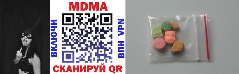 МДМА VHQ Мурино